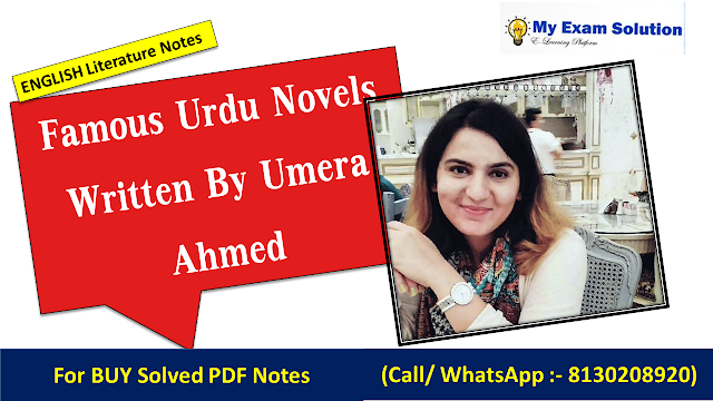 List of 9 Famous Urdu Novels Written By Umera Ahmed