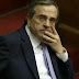 Συστάθηκε «Ίδρυμα Αντώνη Σαμαρά» από τον πρώην πρωθυπουργό...
