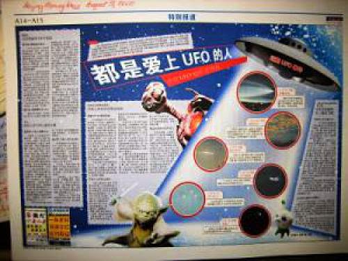 Zhou Xiaoqiang Beijing Ufo Research Association S Secretary General
