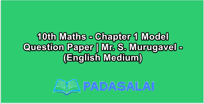 10th Maths - Chapter 1 Model Question Paper | Mr. S. Murugavel - (English Medium)