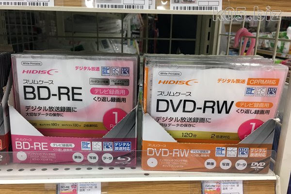 100円ショップ 販売されている Dvd Cd メディアの種類について 某氏の猫空