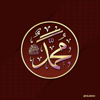 Muhammad (SAWW)