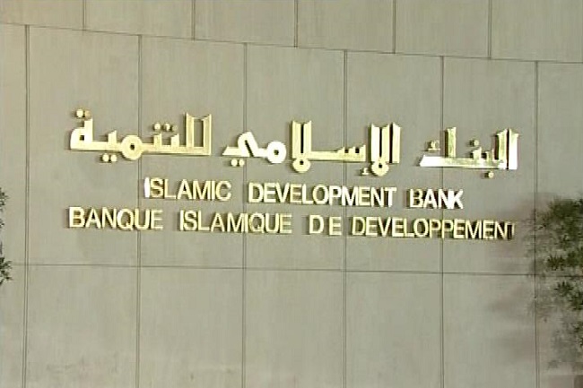 أعلن البنك الإسلامي عن فتح باب التقديمات للخريجين لسنة 2024