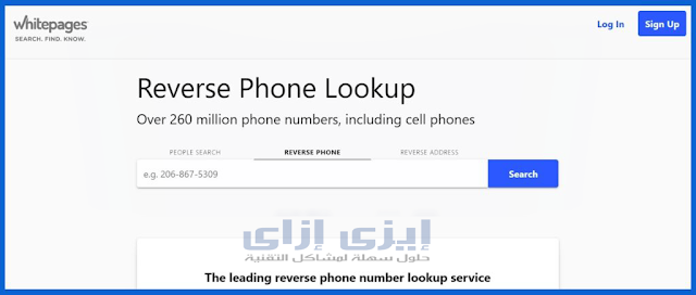 ازاي اعرف الخط متسجل باسمي ولا لا