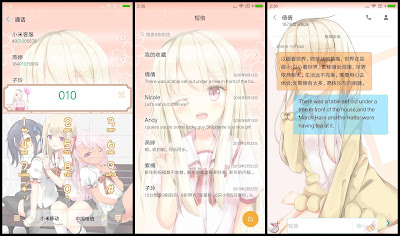 https://animethemesforxioamimiui9.blogspot.com/2020/01/tema-xiaomi-fate-kaleid-liner-prisma_71.html