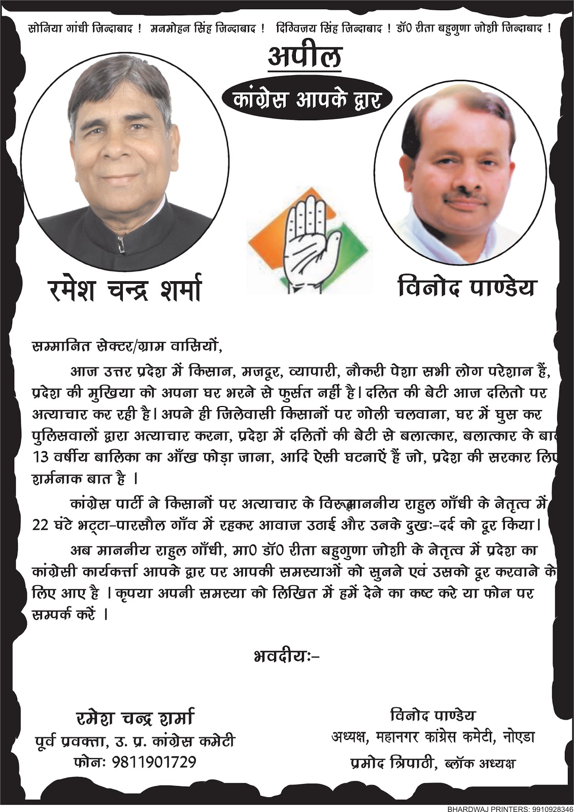 चित्र