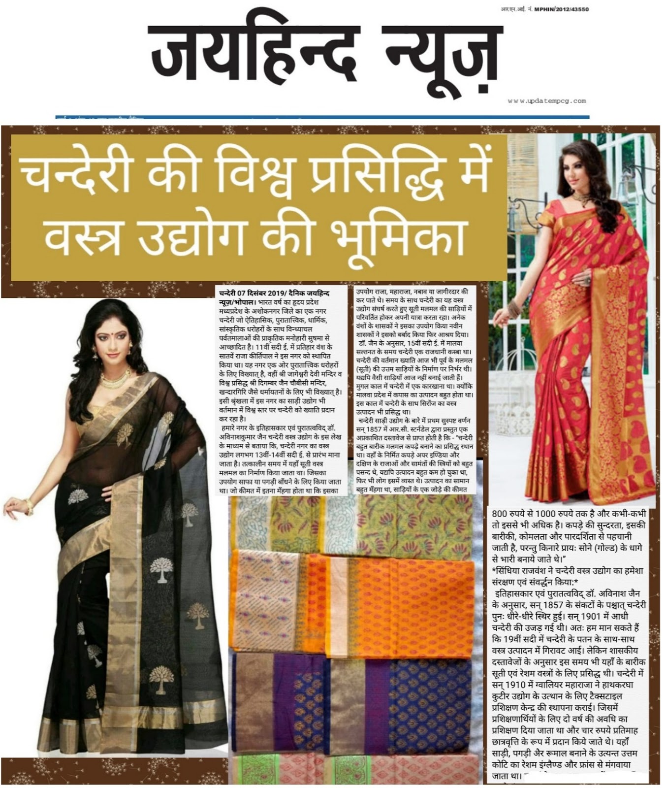 चित्र
