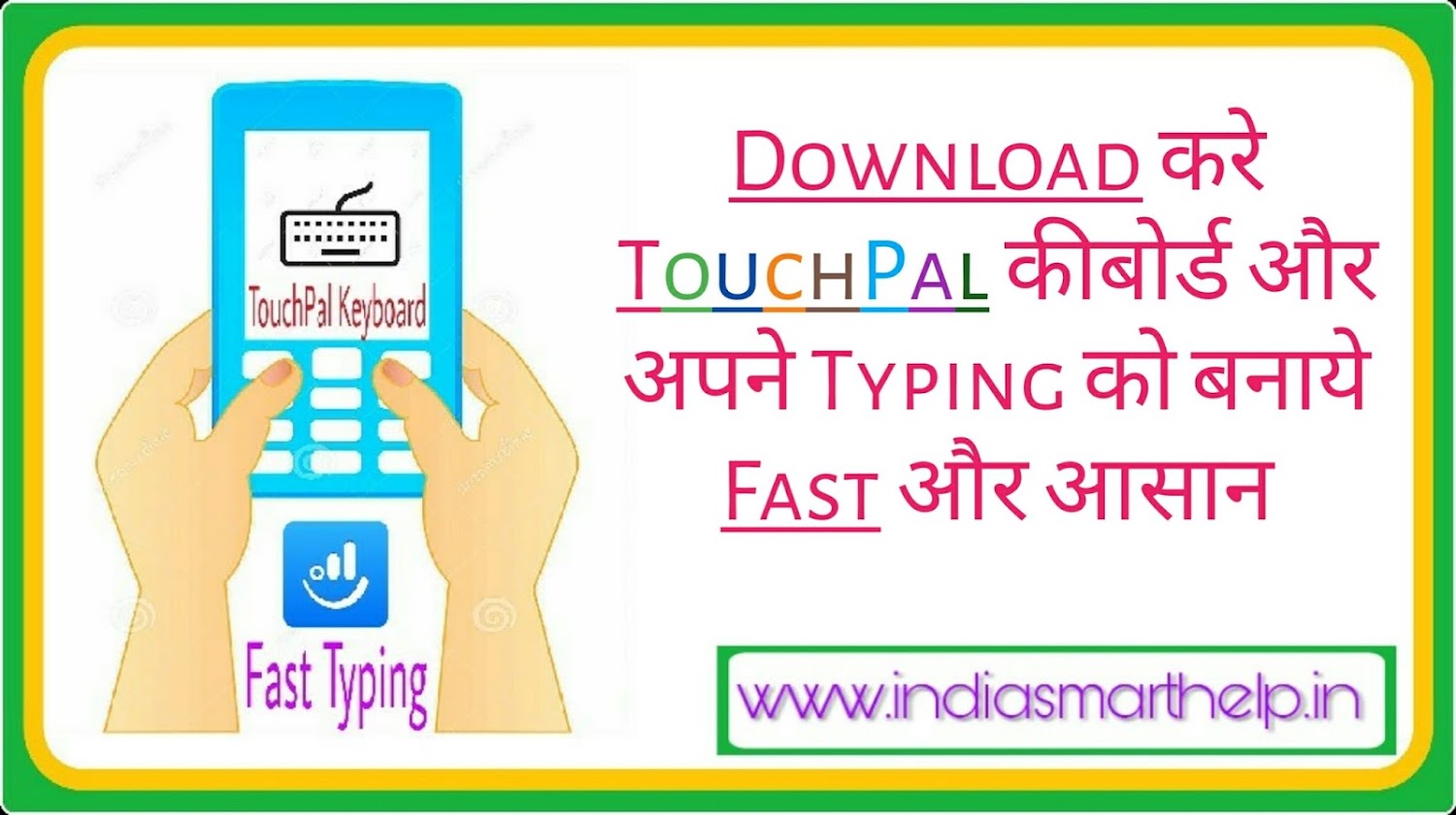 How to install touchpal keyboard 