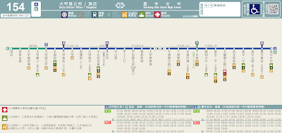 154路 / 154延　大甲區公所 / 頂店－臺中女中