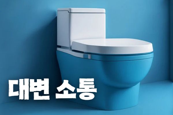두드러기-가라앉히는-법
