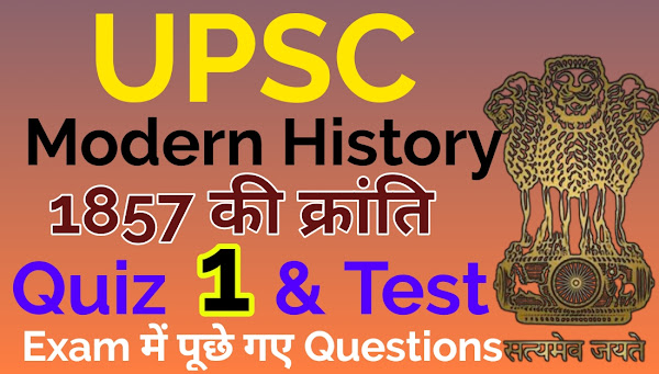 1857 की क्रांति Quiz | Modern History Test by khan Sir