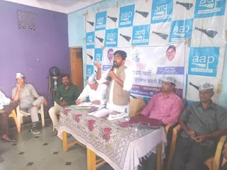 Aam Aadmi Party Udaipur