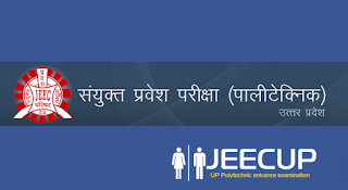 JEECUP (UP Polytechnic) Results 2015