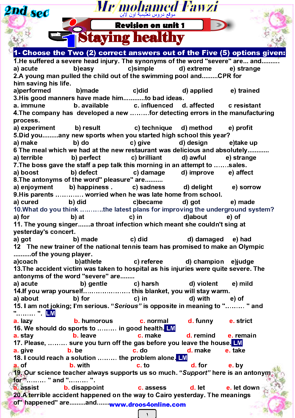 افضل مراجعة انجليزى شهر اكتوبر الوحدات (1-2) الصف الثانى الثانوى الترم الأول 2023 مستر محمد فوزى