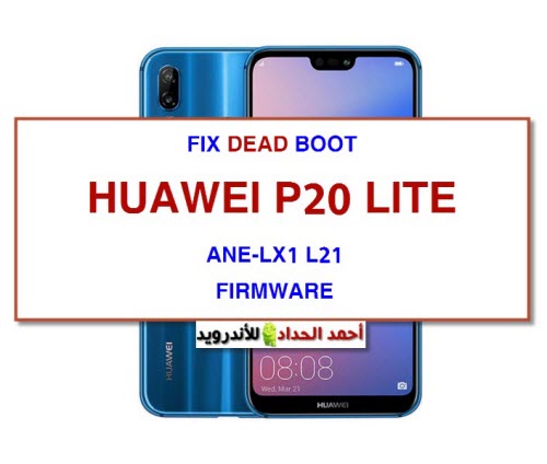 ANE-XXX Dead Boot Repair + Repair IMEI + Convert To Global