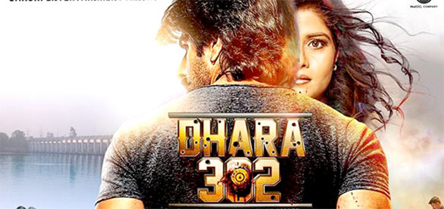 Dhara 302