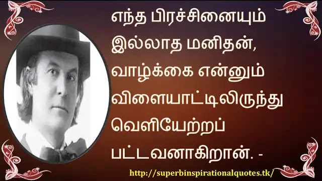 ElfredHubertInspirationalWordsinTamil5