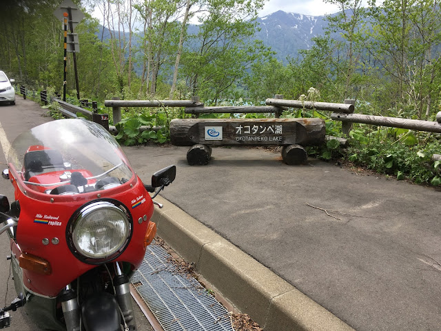 道道７８,通行止め,オコタンペ湖,北海道三大秘湖,ducatimhr