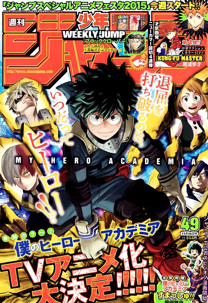 Ranking Weekly Shonen Jump 49 2015
