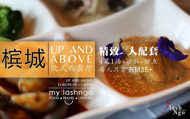 ● Penang Food | 红绿灯套餐 @ Up & Above 欧式西餐厅