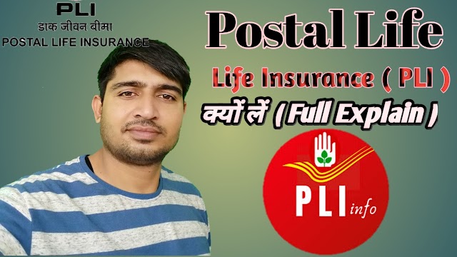 POSTAL LIFE ASSURANCE POLICY BENEFITS. WHY WE ARE CHOOSE ONLY PLI INSURANCE POLICY.