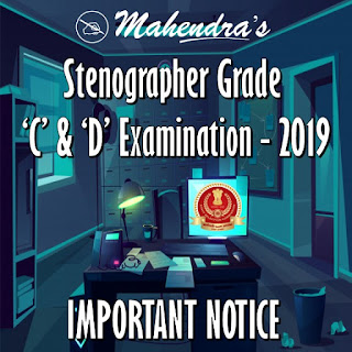 SSC | Important Notice - Stenographer 'C' & 'D' Examination 2019  