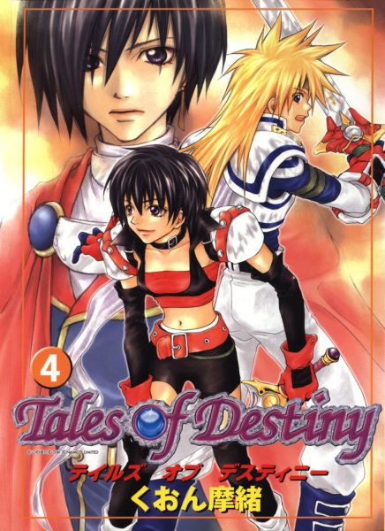 Download Tales of Destiny