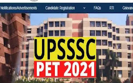 UPSSSC PET 2021: पीईटी का रिजल्ट सितंबर अंत तक होगा घोषित, 25 हजार पदों पर भर्तियों के लिए मिलेगा मौका 