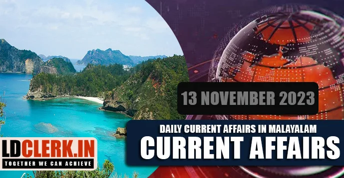 Daily Current Affairs | Malayalam | 13 November 2023
