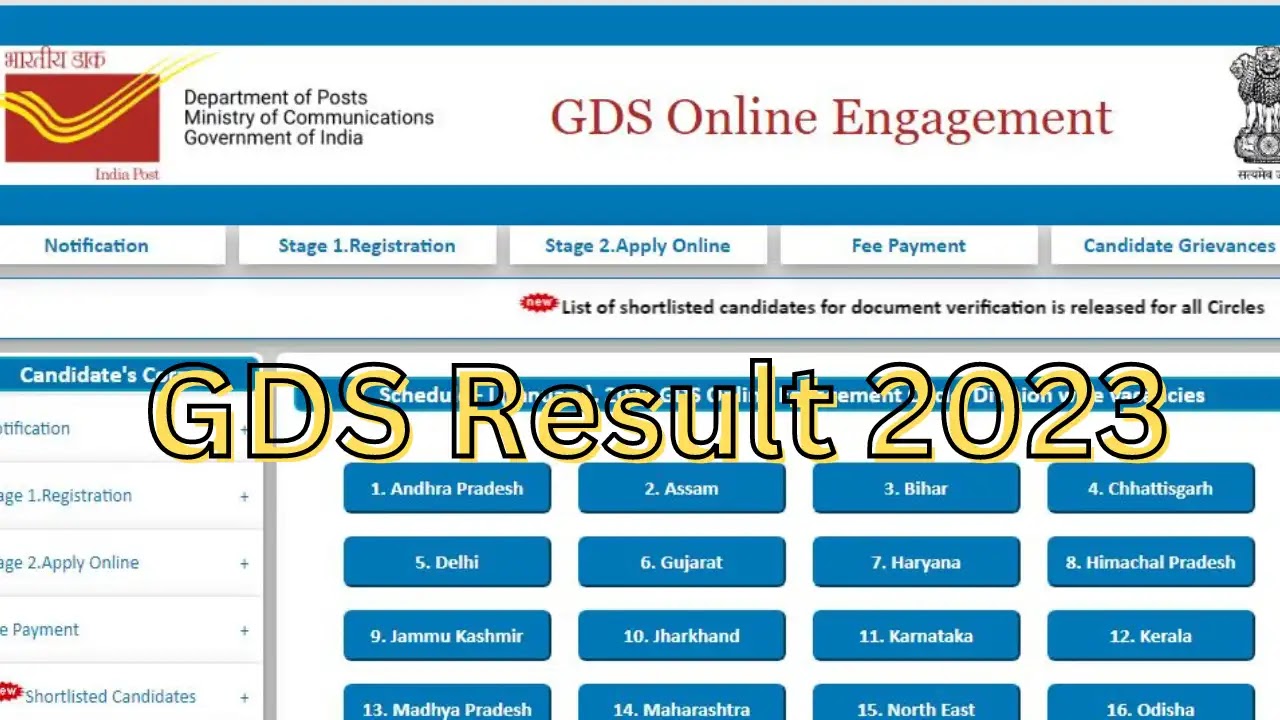GDS-Result-2023