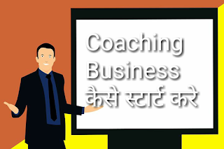 Coaching business ideas