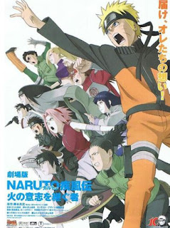 Naruto the Movie 6 ตอน ผู้สืบทอดเจตจำนงแห่งไฟ