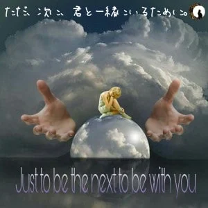 Mr Big To Be With You 和訳 日本語訳 月夜ニ君ノ音想フ Mr Big To Be With You 和訳 日本語訳 月夜ニ君ノ音想フ