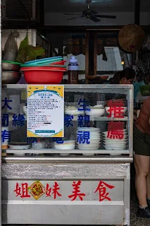 台東知本泡湯美食名單推薦 三姊妹越南料理