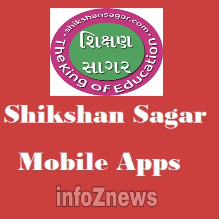 People also search for Shiksha Sagar High School logo Shiksha Sagar High School fee structure Government teaching course List of courses for teaching Education courses in India Short term courses related to teaching