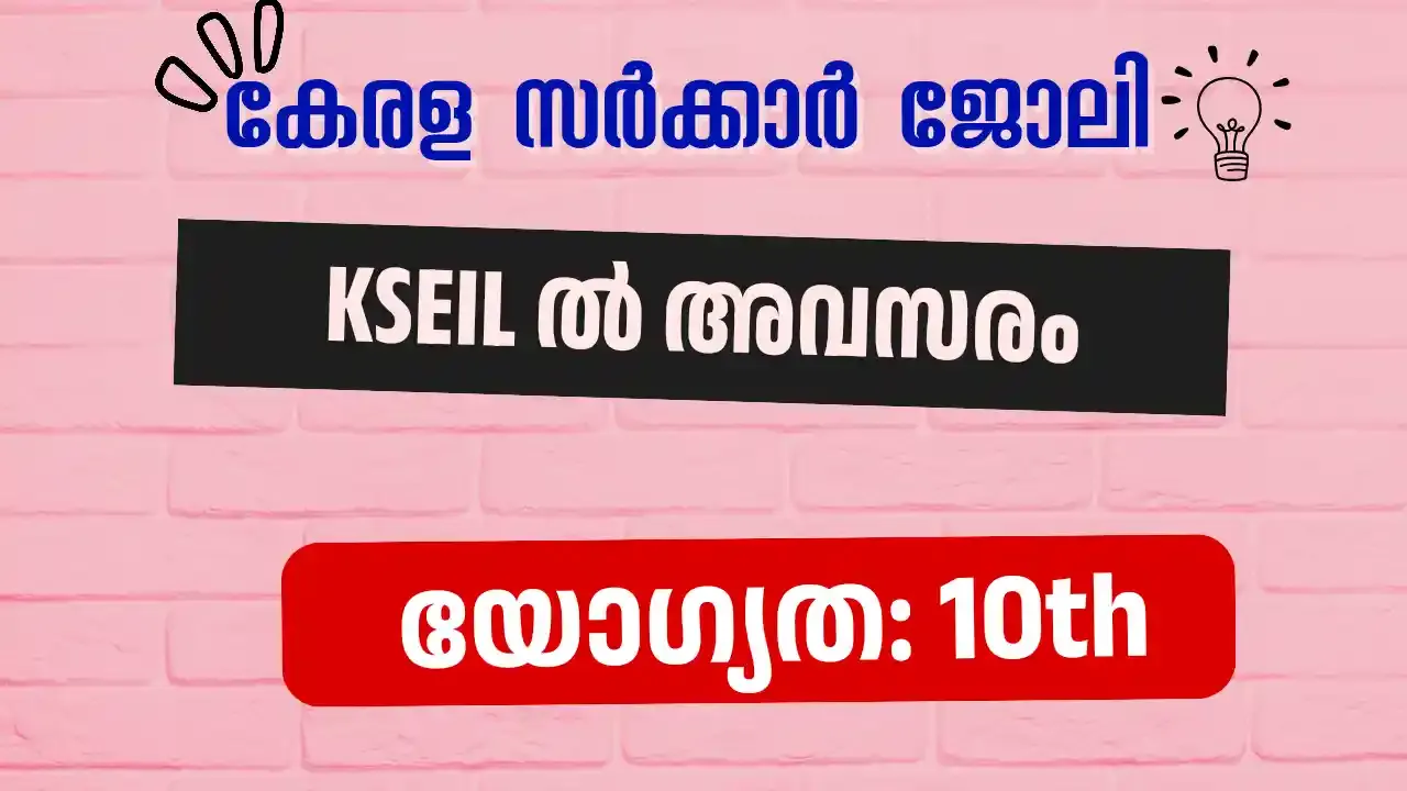 KSEIL Recruitment 2024,Kerala State Industrial Enterprises Limited (KSIE)