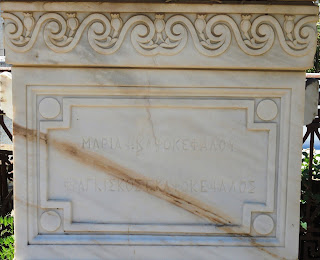 το ταφικό μνημείο της οικογένειας Καψοκέφαλου στο Νεκροταφείο της Ζακύνθου