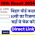 Bihar board 10th result 2024 link