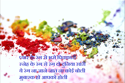 Holi Celebration Images