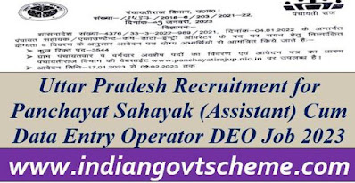Uttar Pradesh Recruitment for Panchayat Sahayak
