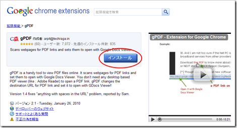 chromeex5