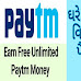Do this work to earn money from Paytm without spending money at home