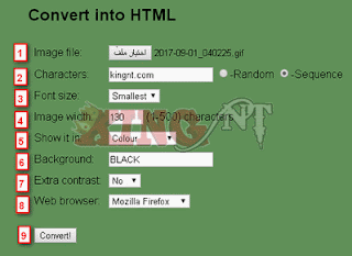 موقع تحويل الصور الى نصوص احرف وارقام 