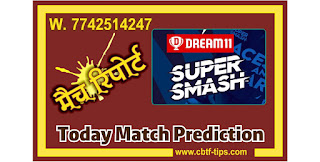 NK vs WEL 7th Match Who will win Today Super Smash T20? Cricfrog