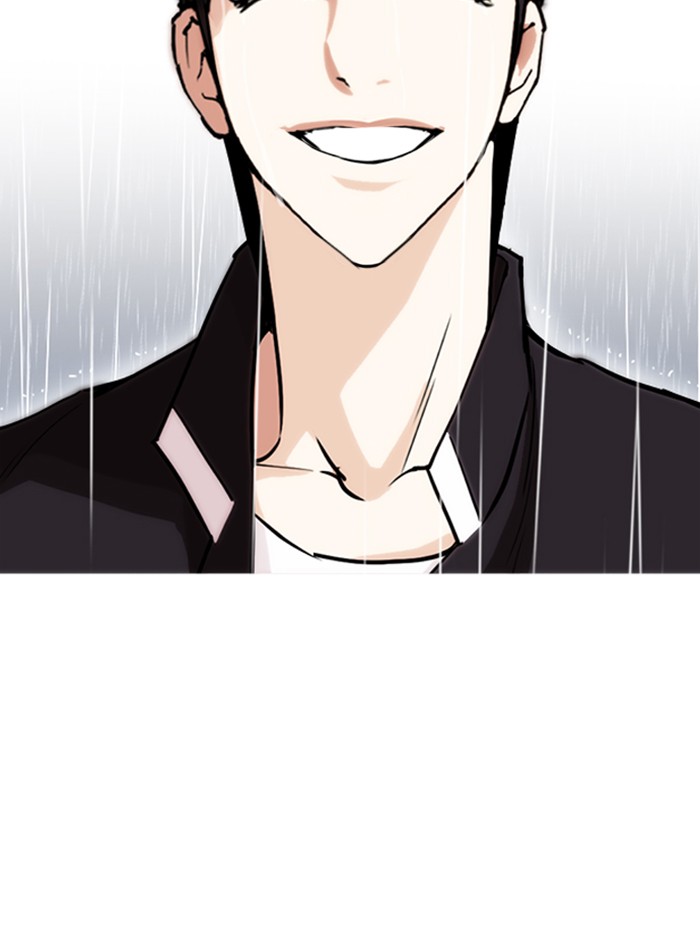 Lookism ตอนที่ 247