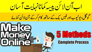 Top 5 Ways to Make Money Online from Home