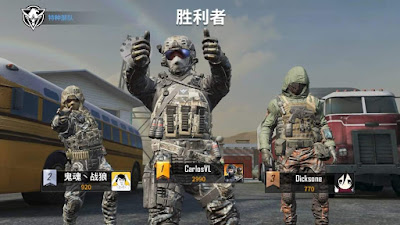 Call of Duty Mobile in Game snapshot