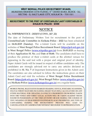 Kolkata police admit card 2023