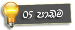 http://www.aluth.com/2014/04/learn-korean-language-in-sinhala-05.html