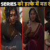 Top 10 Best Hindi Web Series 2023 Not Take Lightly
